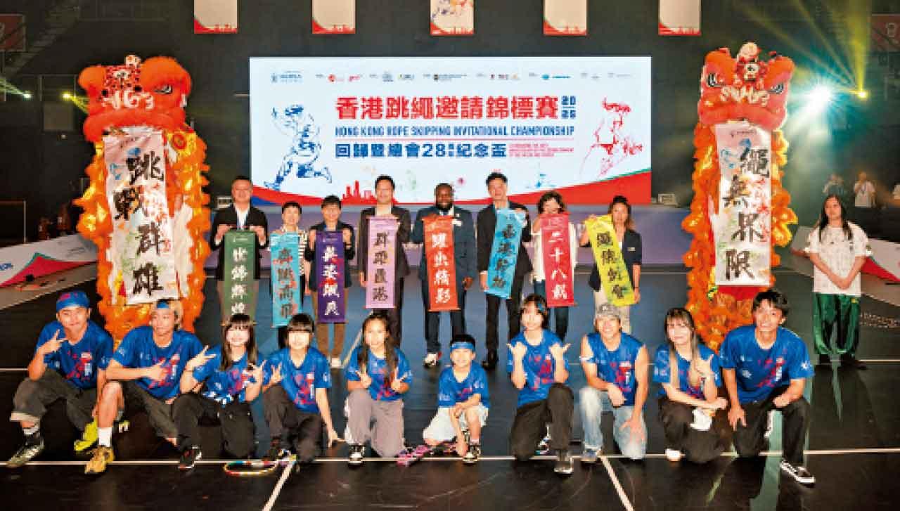 香港跳繩邀請錦標賽2025
