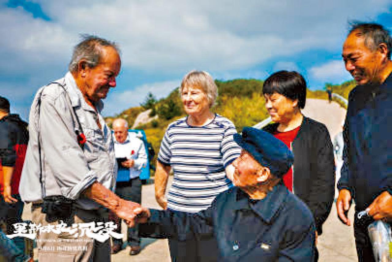 《里斯本丸沉沒》