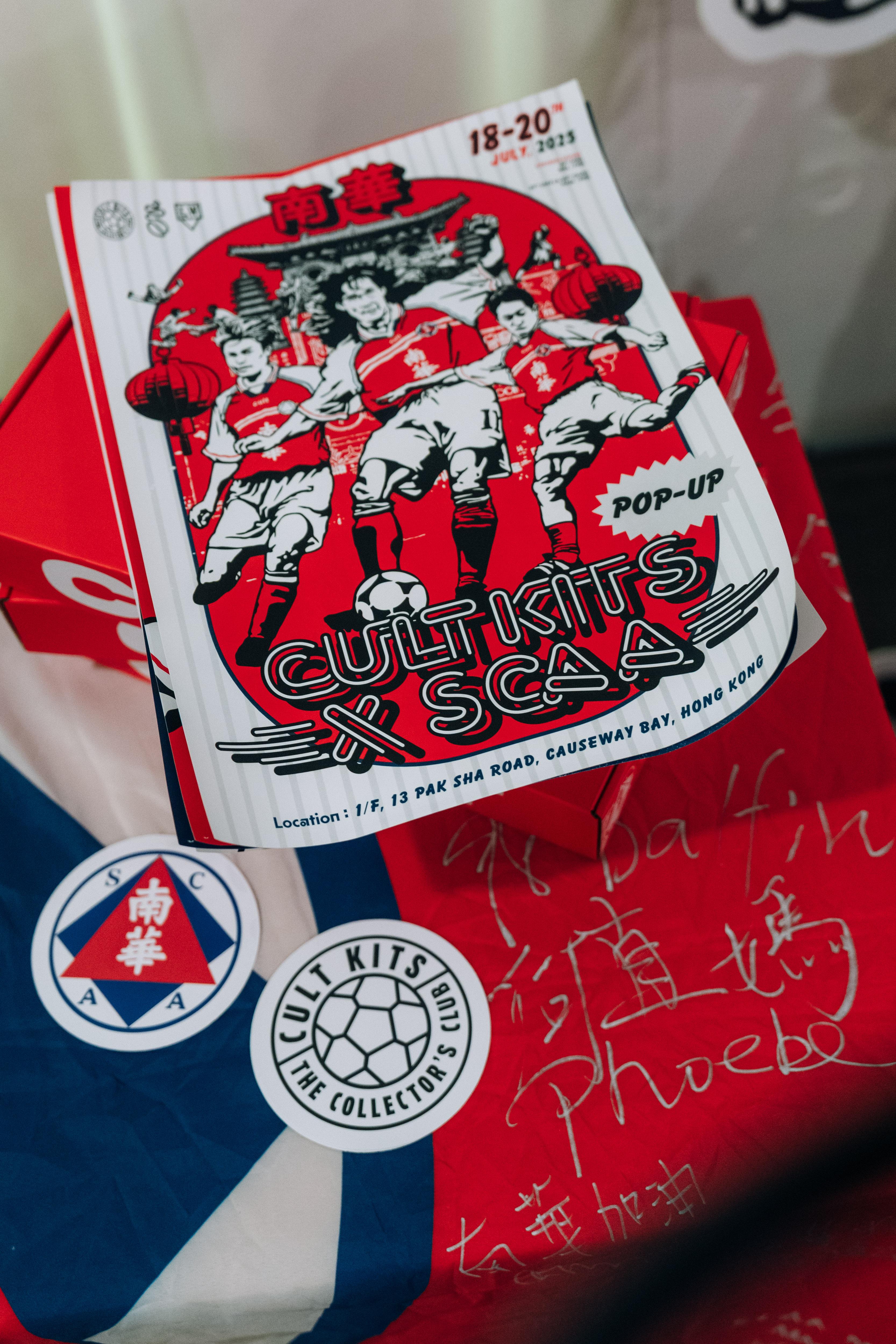 銅鑼灣白沙道13號的期間限定店