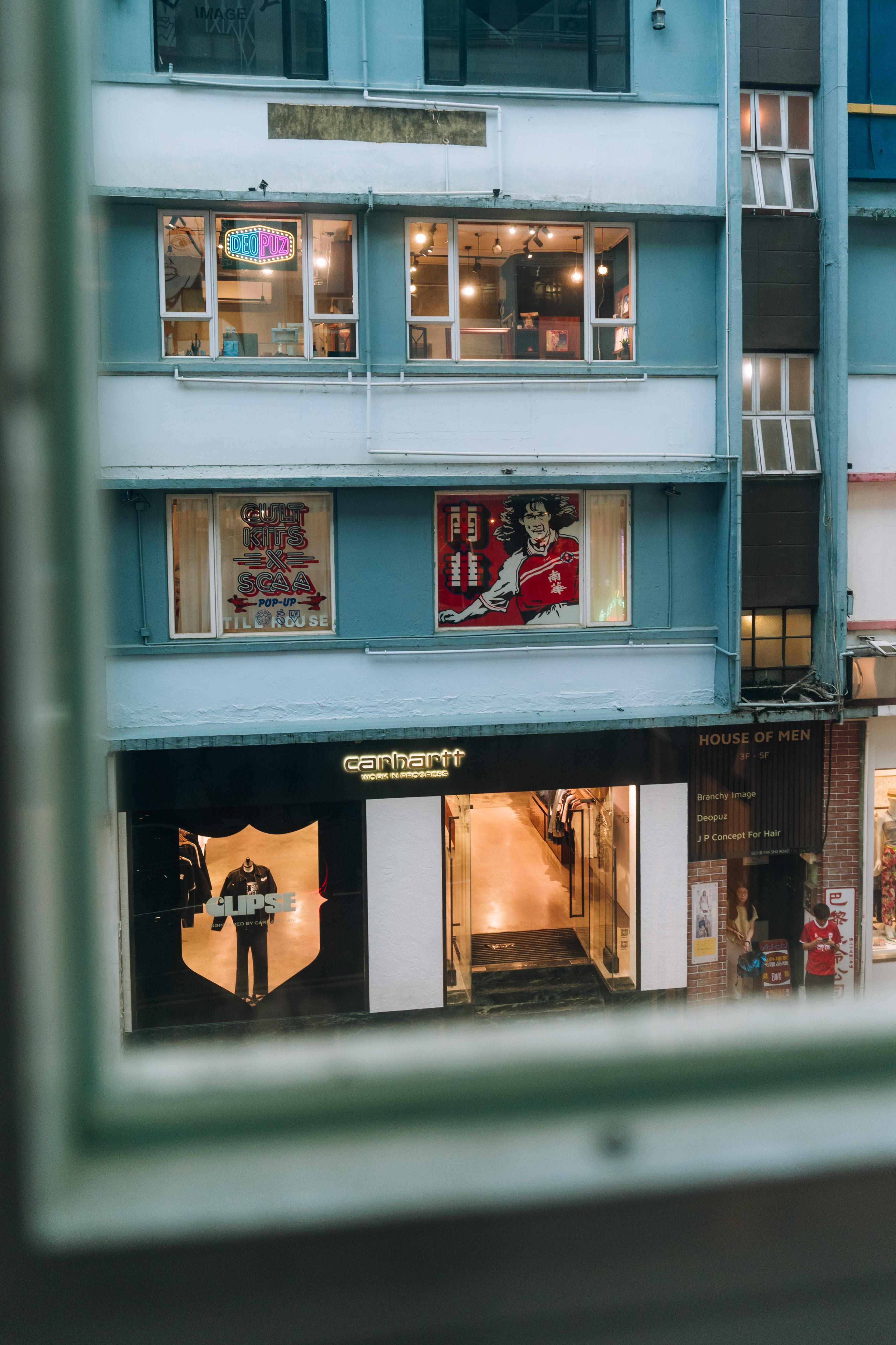 銅鑼灣白沙道13號的期間限定店