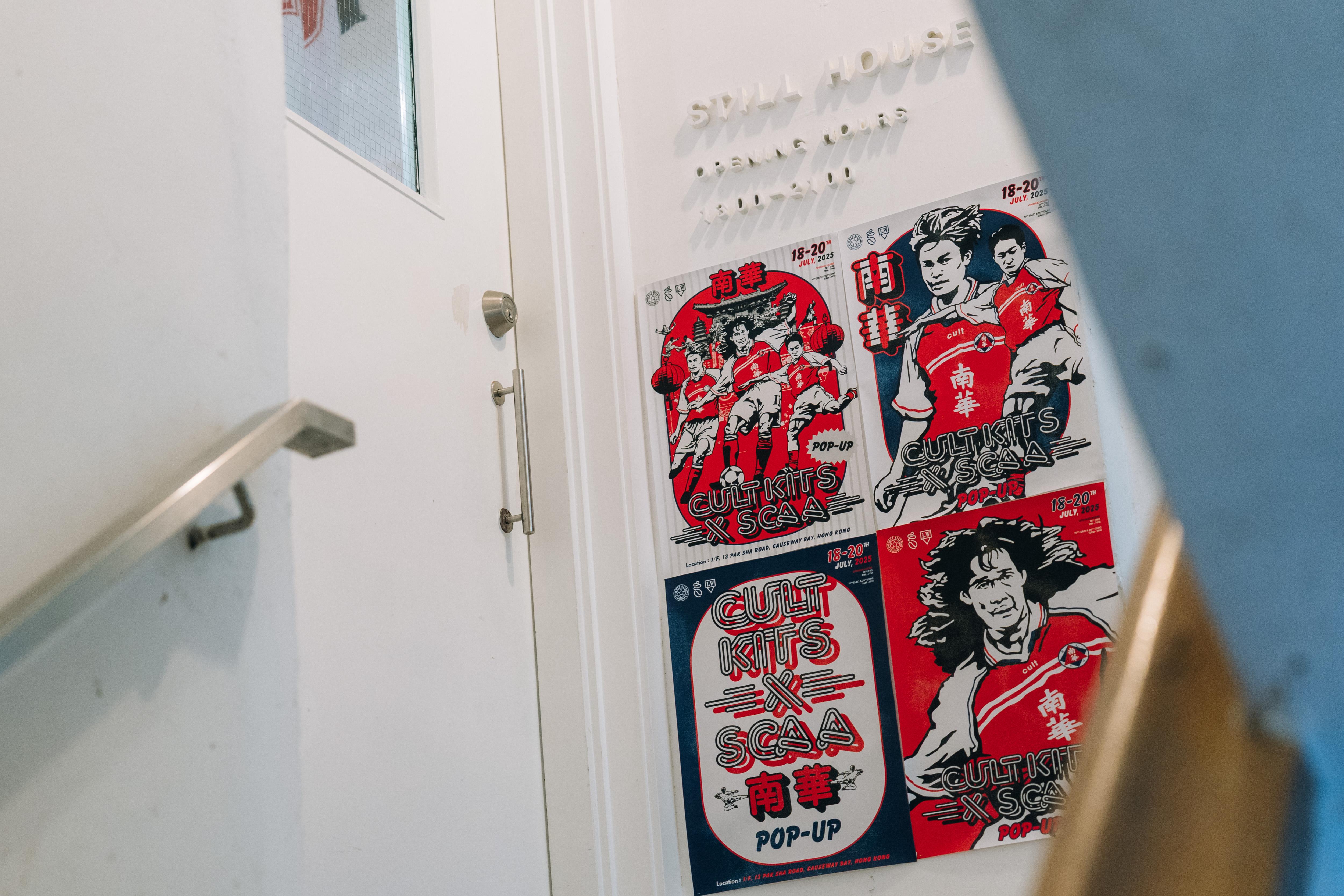 銅鑼灣白沙道13號的期間限定店