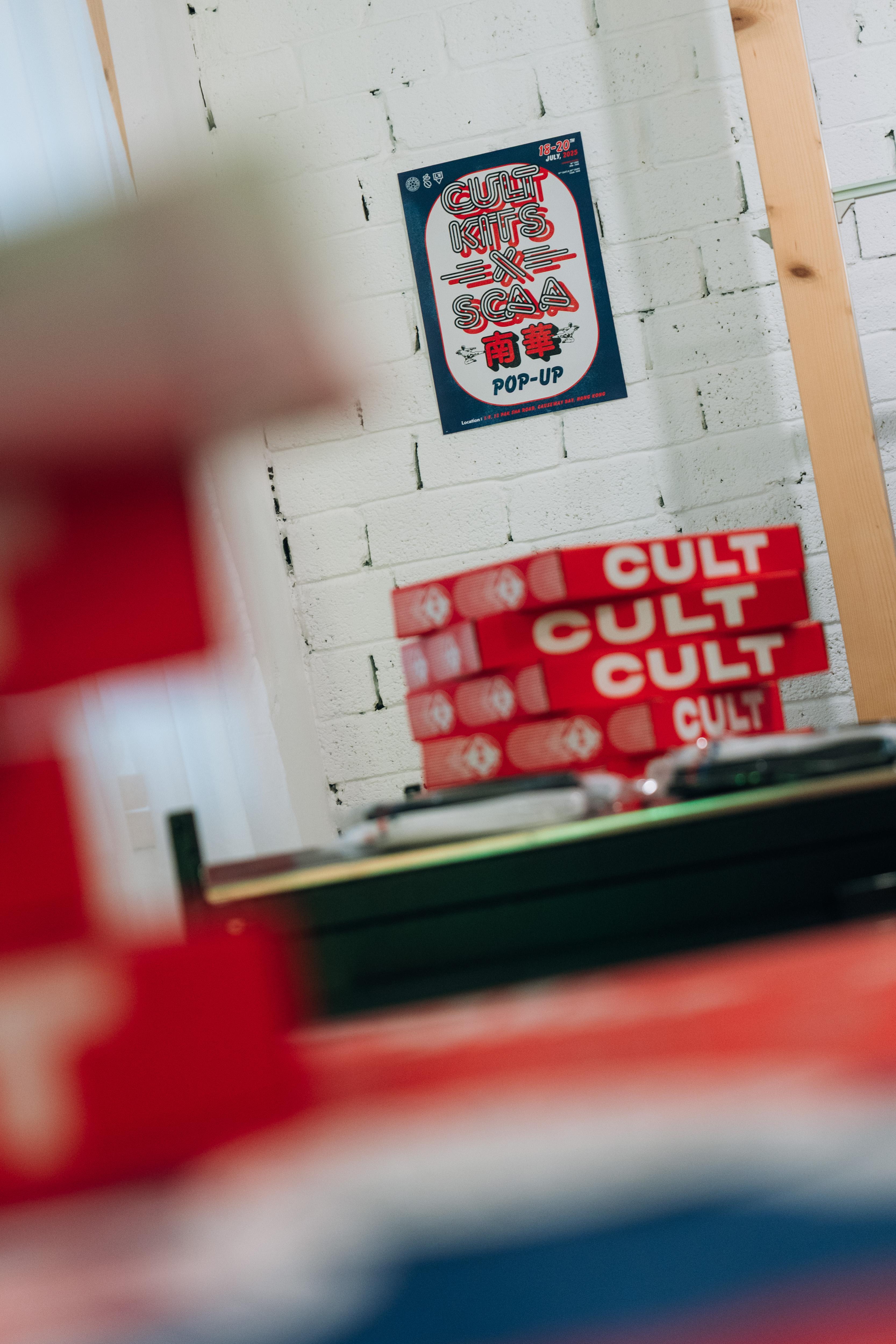 銅鑼灣白沙道13號的期間限定店