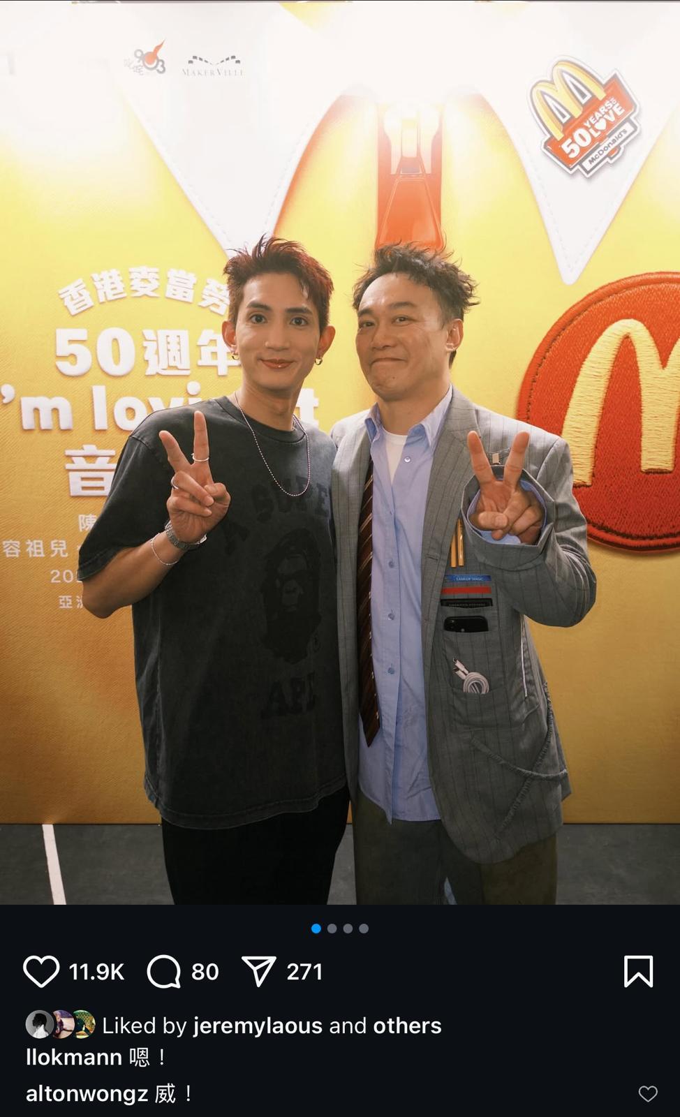 Lokman成功集郵,與Eason合照。