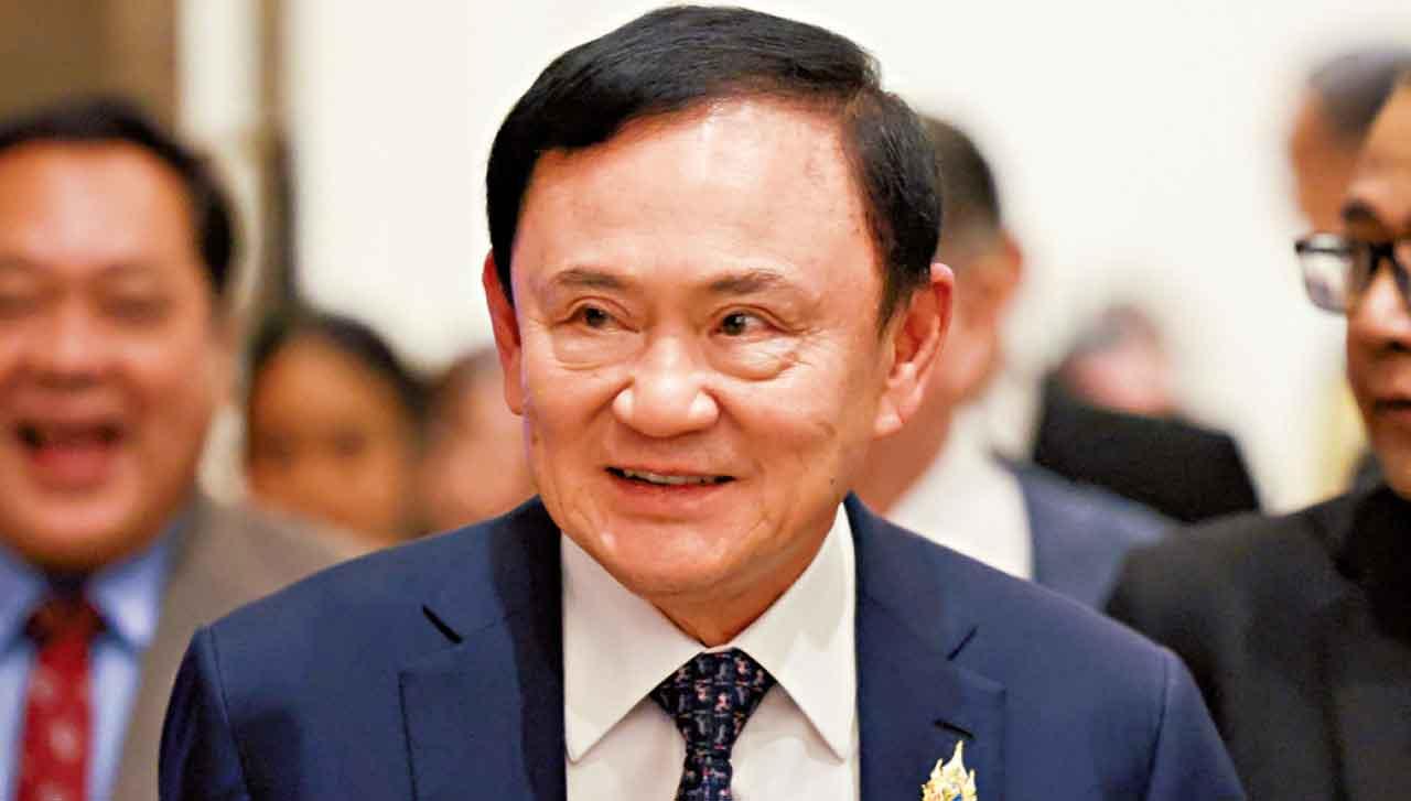 他信
