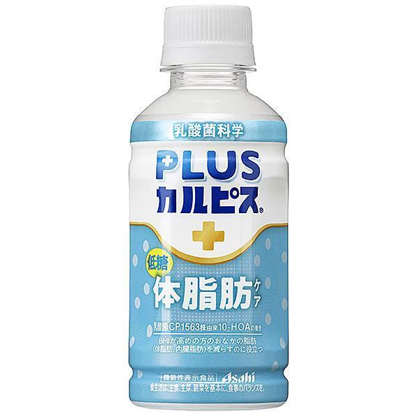 可爾必思體脂肪護理乳酸菌飲品 $13.9/支