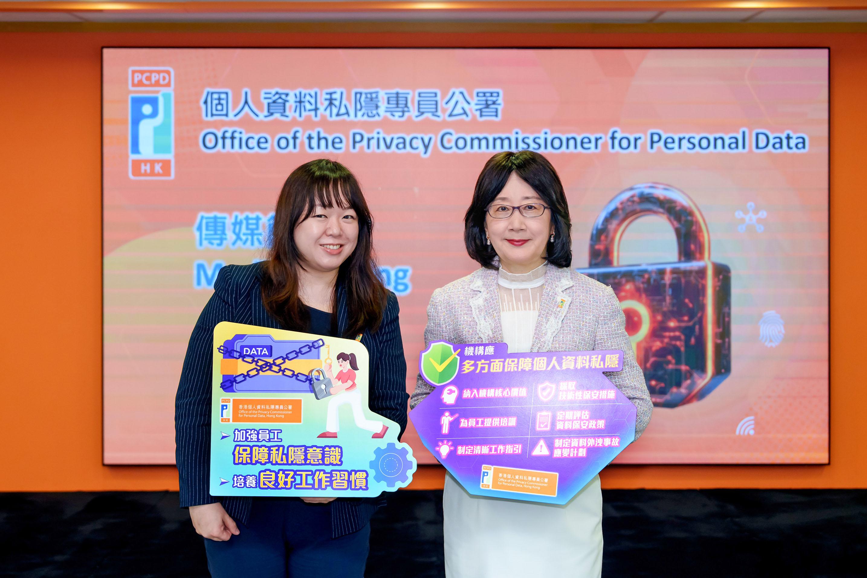 私隱專員鍾麗玲(右)及助理個人資料私隱專員(投訴及刑事調查)何芹若(左)闡述私隱專員公署介入八宗資料保安事故。