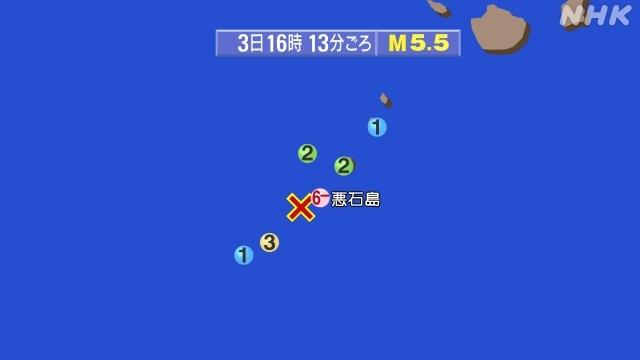 日本吐噶喇列島再有5.5級地震 鹿兒島縣十島村長:居民明日撤島避難