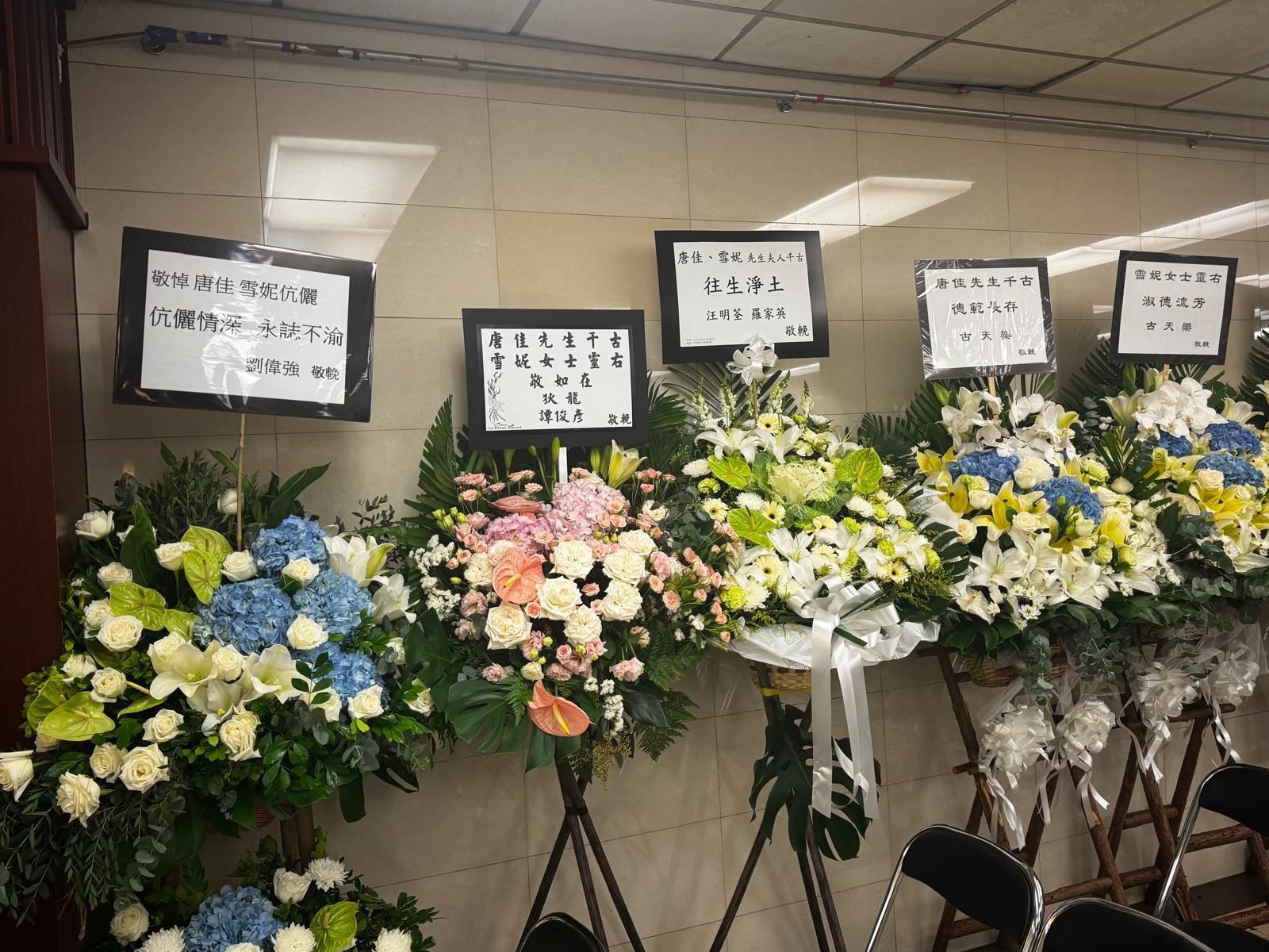 導演劉偉強送上花牌。