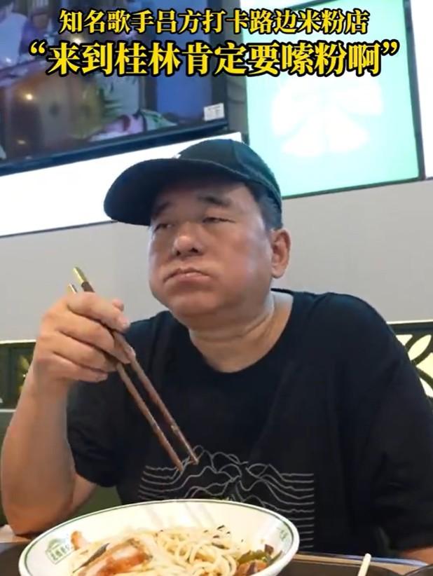 去到桂林,呂方拍片介紹當地美食。