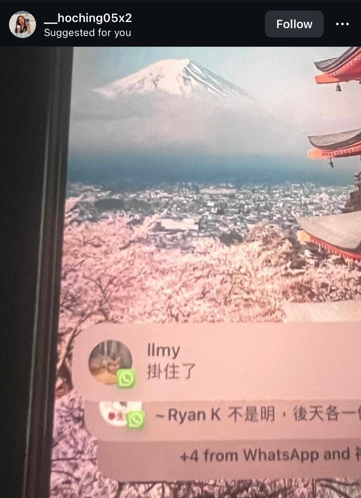 釗峰舊愛Karen再度爆料,公開第三者傳來的訊息通知。