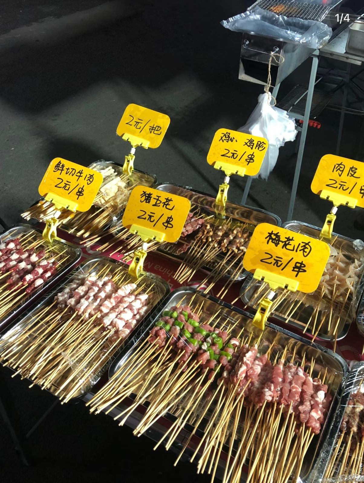 上海為首的城市近期興起「2元燒烤」熱潮,牛肉、羊肉、海鮮等串燒均以2元人民幣定價。(小紅書截圖)