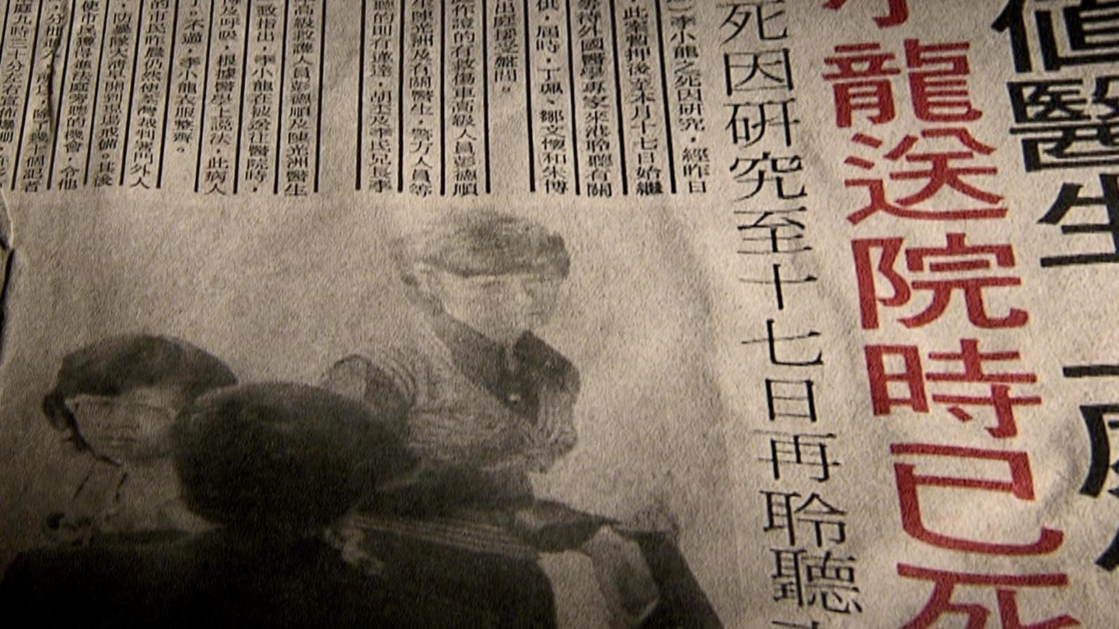 大量50多年前珍貴舊報紙及雜誌將於節目曝光。
