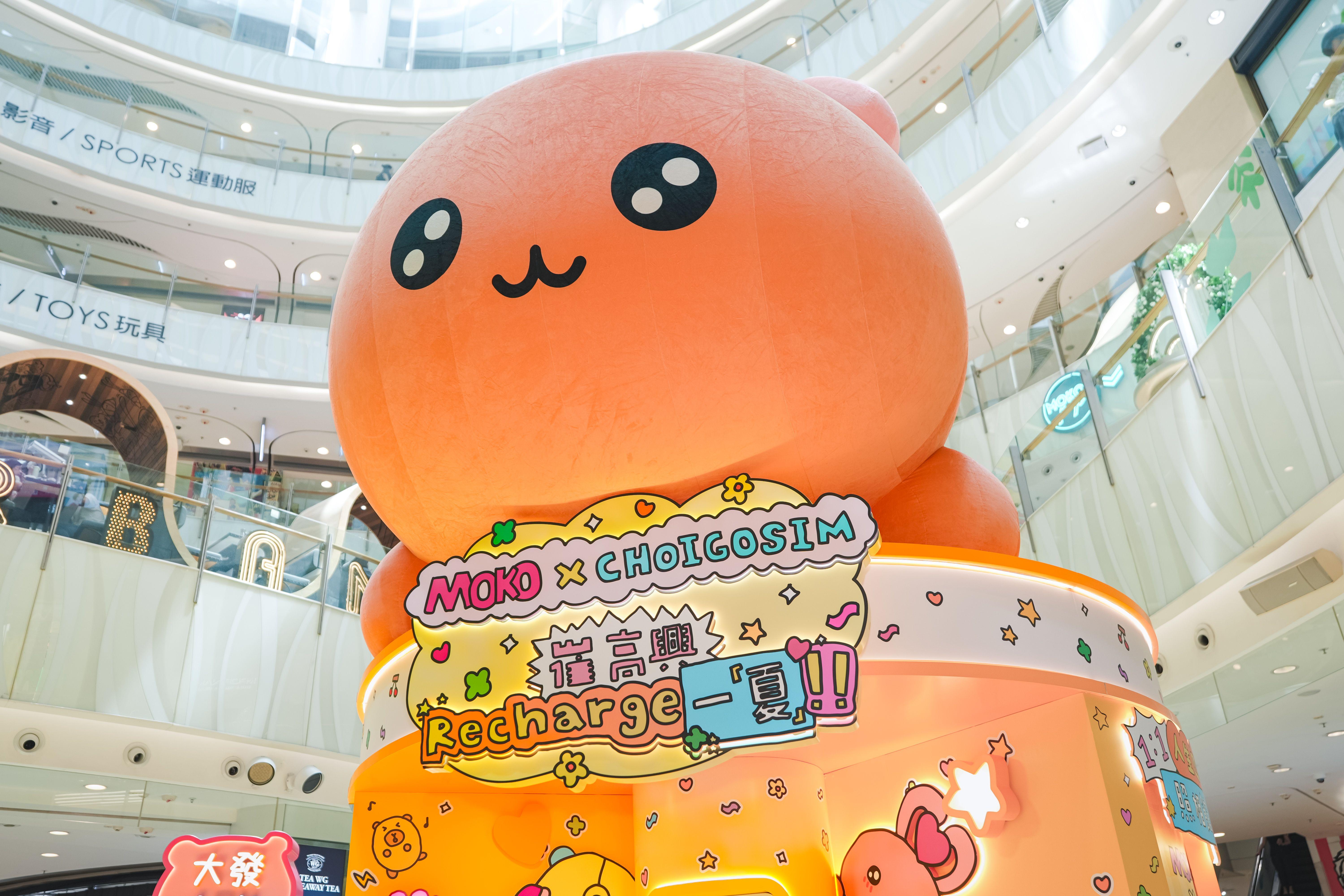 3 米長巨型毛絨絨小熊石仔震撼登場