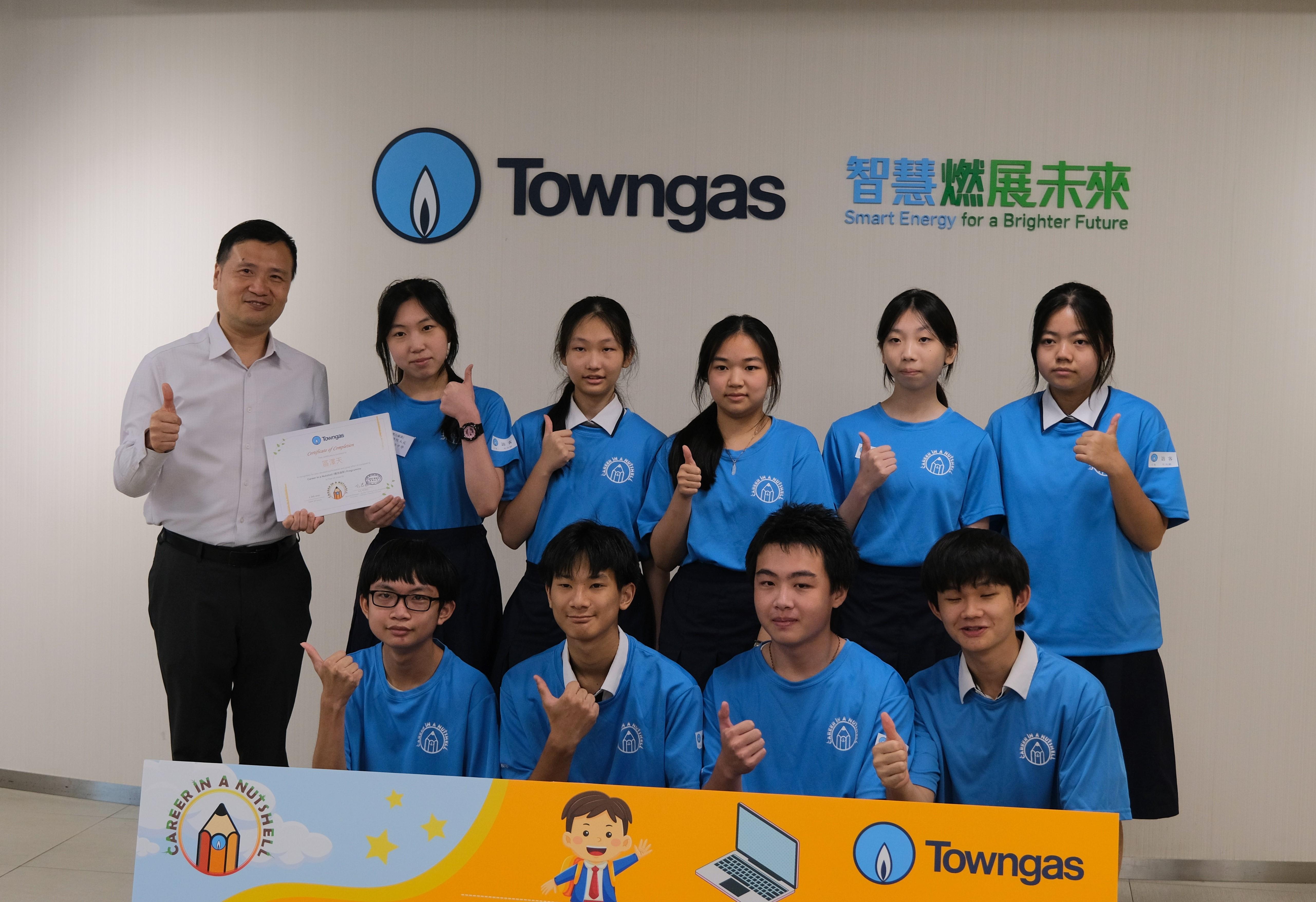 煤氣公司總經理 — 集團培訓及發展暨中華煤氣培訓學院院長方啓承及煤氣公司助理總經理 — 企業環境、社會及管治黃俊璋頒發「職涯縮影」計劃證書予2024至25年度參與學生。