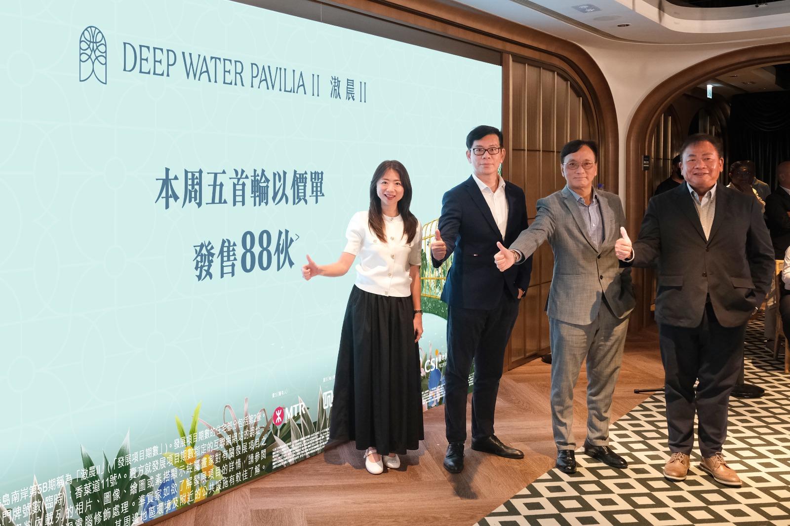 滶晨II首輪截收近2000票 超額認購近21倍|黃竹坑新盤
