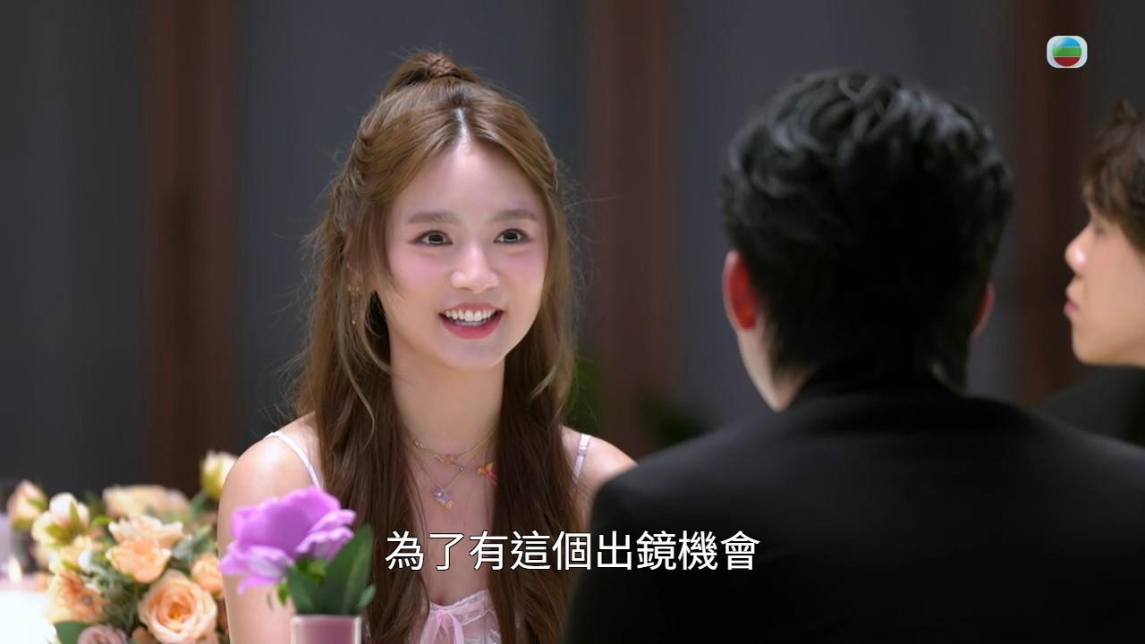 Yuki雖然對Kris有懷疑,但其實佢都係忍唔住流露冧樣,而且亦好認真聽Kris講所有嘢。