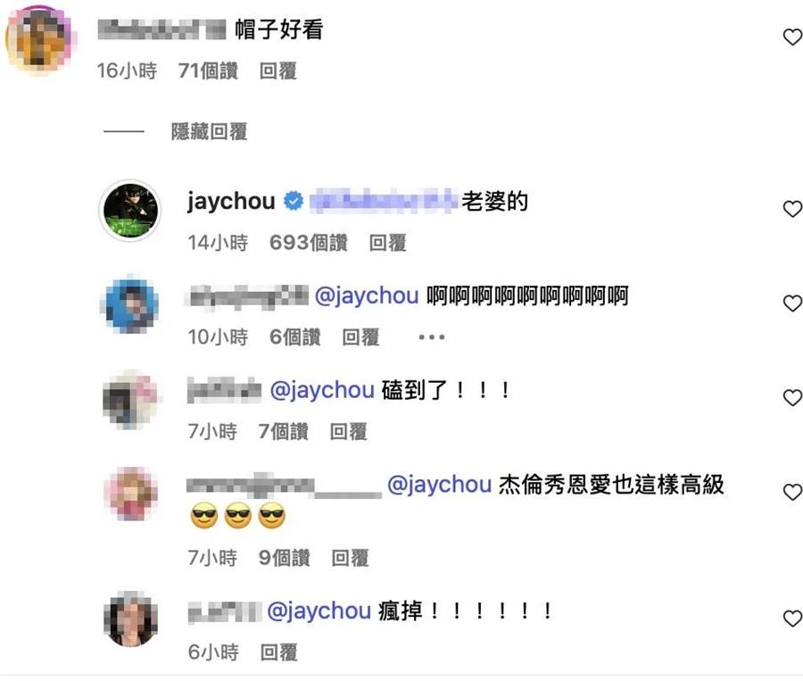 周杰倫睇溫布頓心情靚 回覆粉絲:你看不見我的煩惱