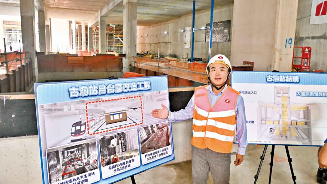 羅廸高指古洞站採用逾200件預製組件