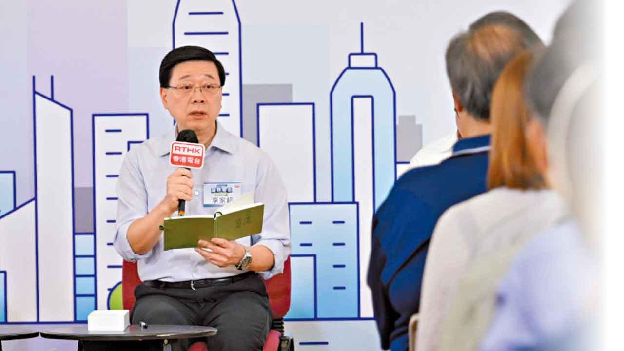 李家超昨出席2025年施政報告地區諮詢會