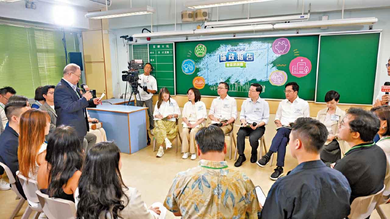 2025年施政報告地區諮詢會