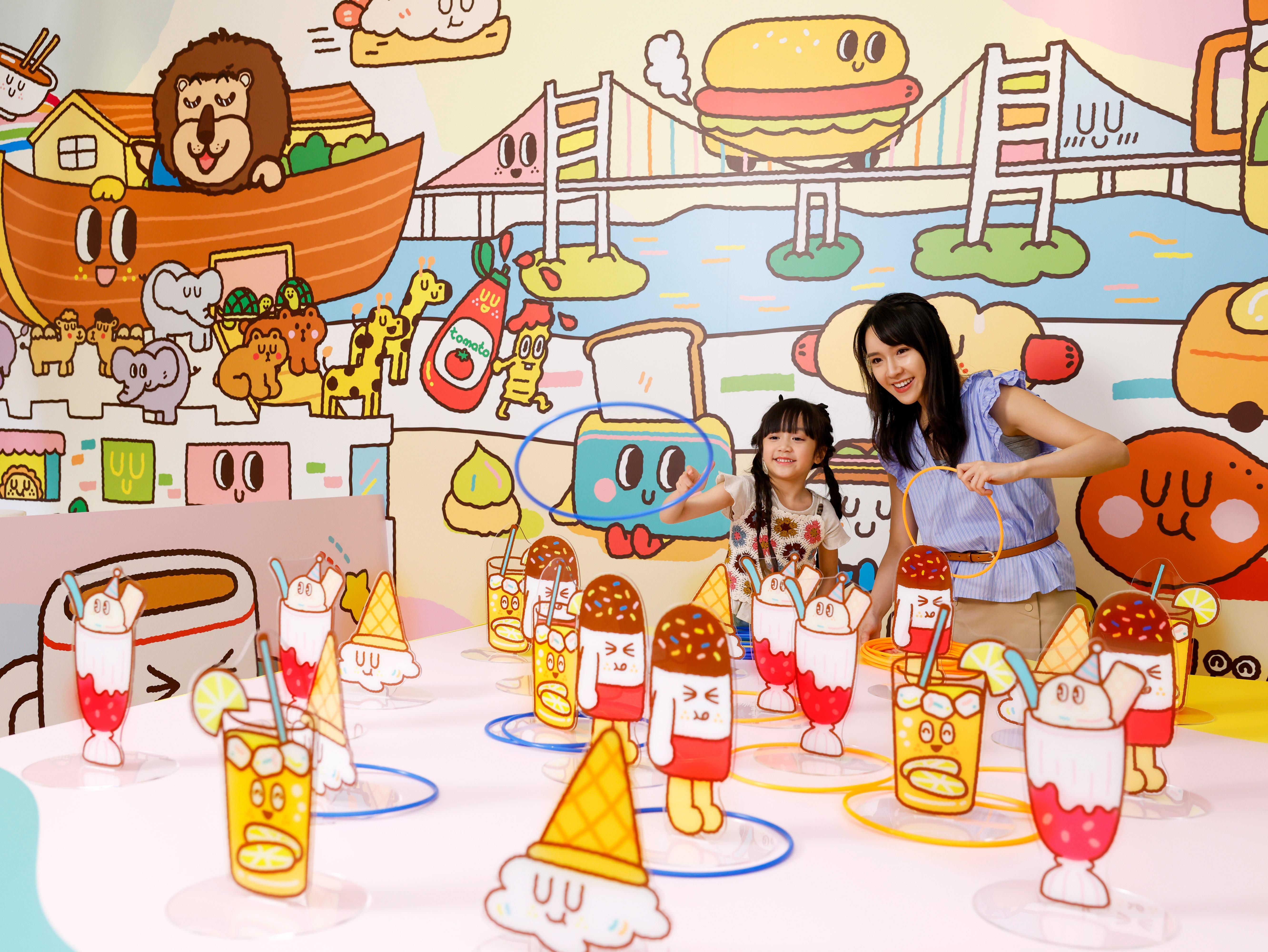 夏日消暑圈圈樂