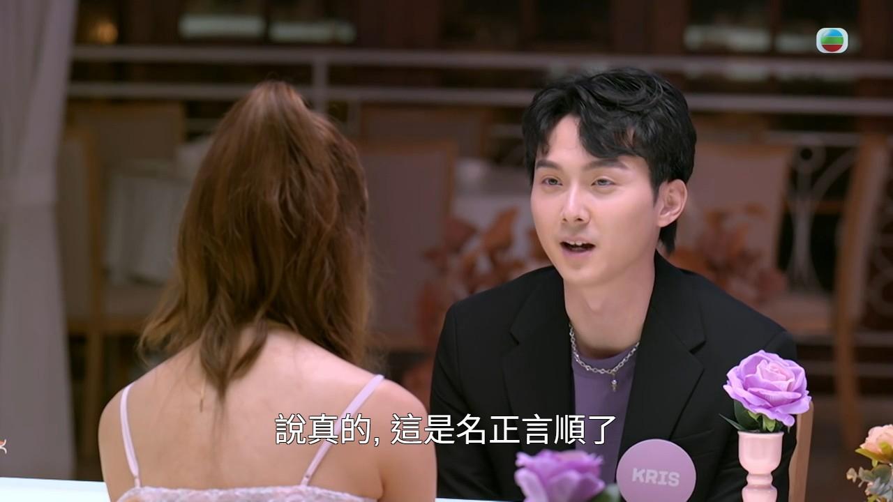 Yuki雖然對Kris有懷疑,但其實佢都係忍唔住流露冧樣,而且亦好認真聽Kris講所有嘢。