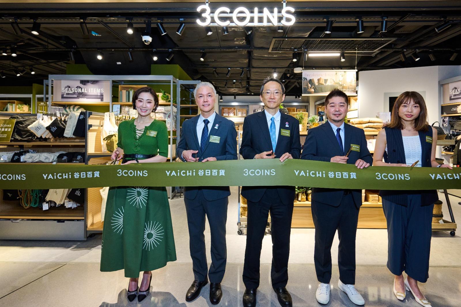 日本人氣生活雜貨店3COINS的香港首間旗艦店上周五(7月18日)在銅鑼灣希慎廣場開幕,店方宣布首日銷售額打破品牌自1994年開業以來單日銷售紀錄。(3COINS提供)