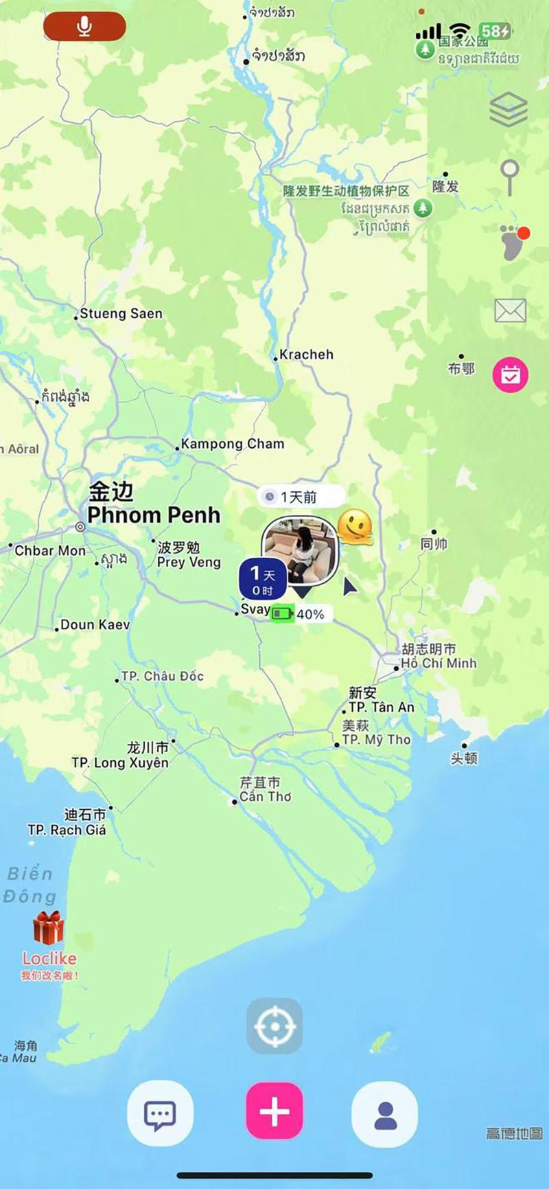 17歲少女吳佩珊失蹤半個月,其手提電話最後定位為柬埔寨。(互聯網)