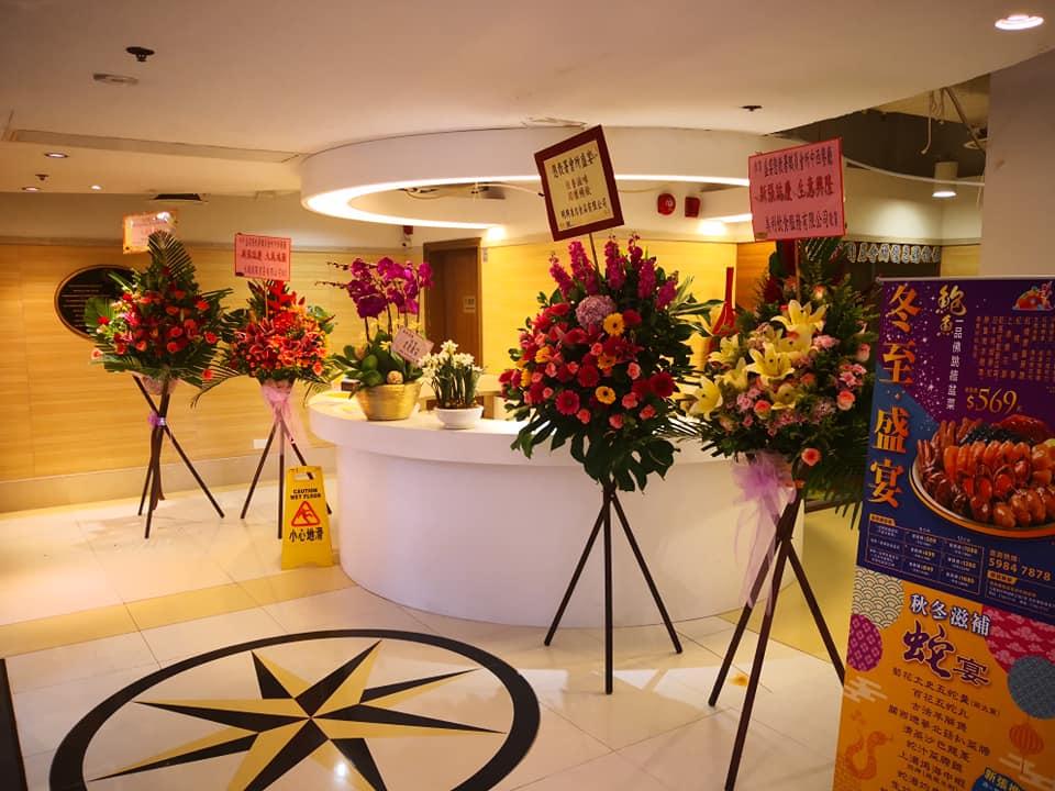 2018年12月開業的懲教署職員會所餐廳盛宴結業(盛宴飲食集團有限公司FB)