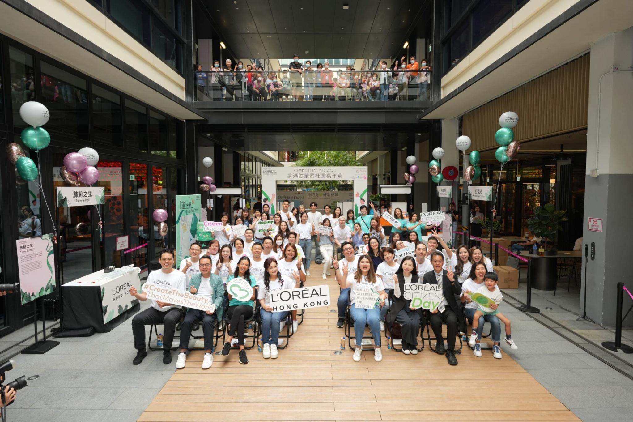 L'Oréal歐萊雅香港分部舉行社會服務活動。(L'Oréal香港Facebook資料圖片)