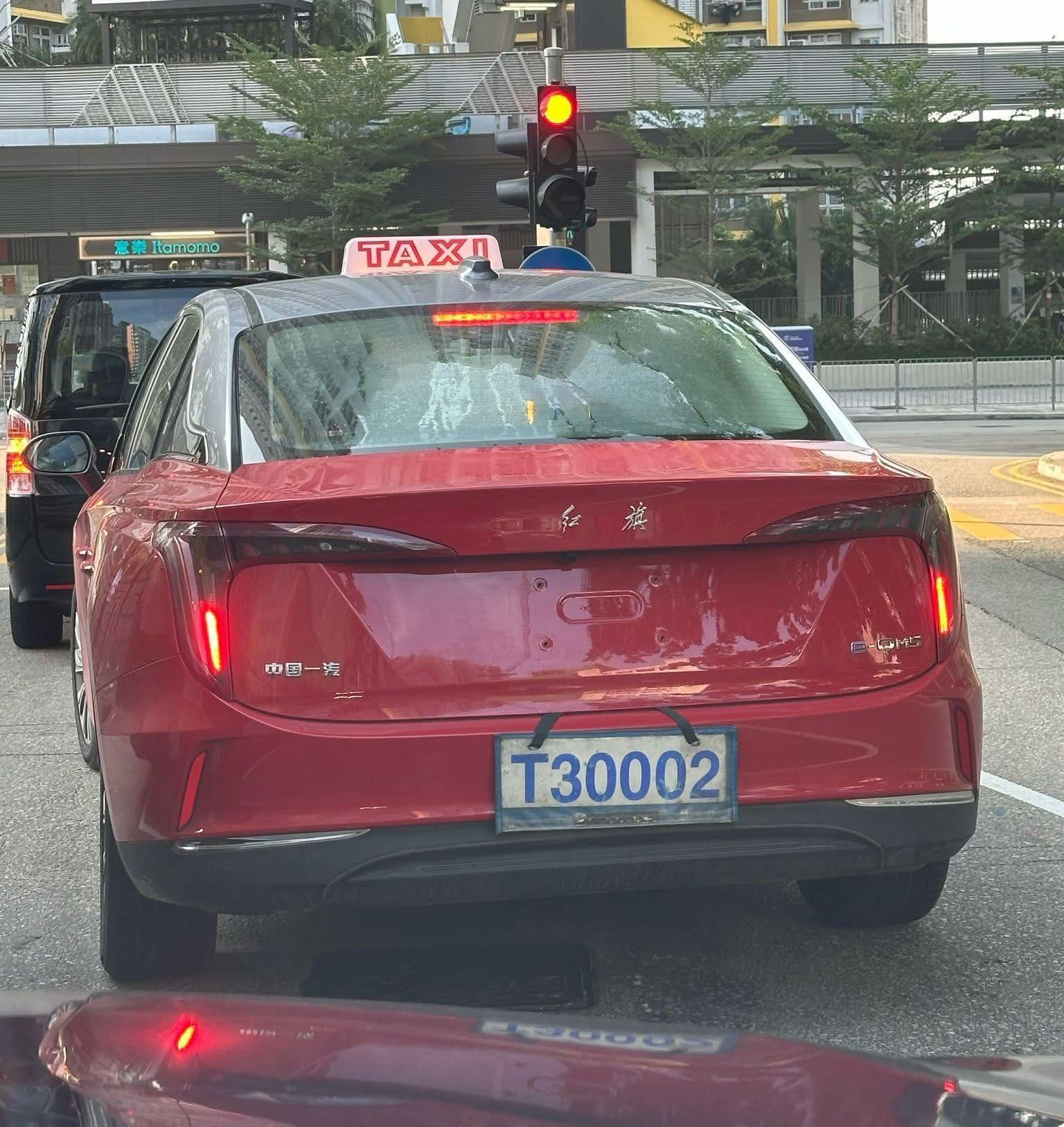 「紅旗」早前被發現在香港街頭,據悉車價企僅18萬平對手一半。(資料圖片/網上圖片)