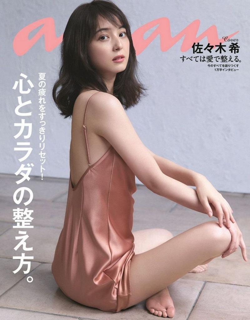 佐佐木希是著名女性雜誌《an.an》最注目封面人物之一。