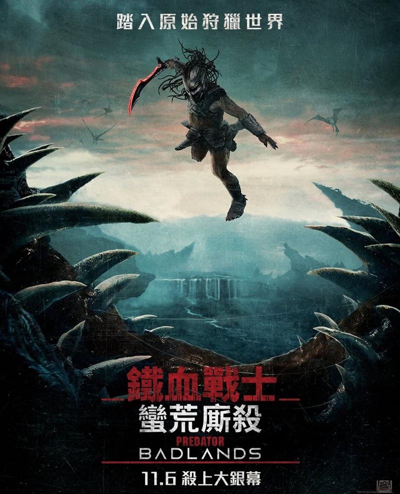 電影於11月6日香港上映。