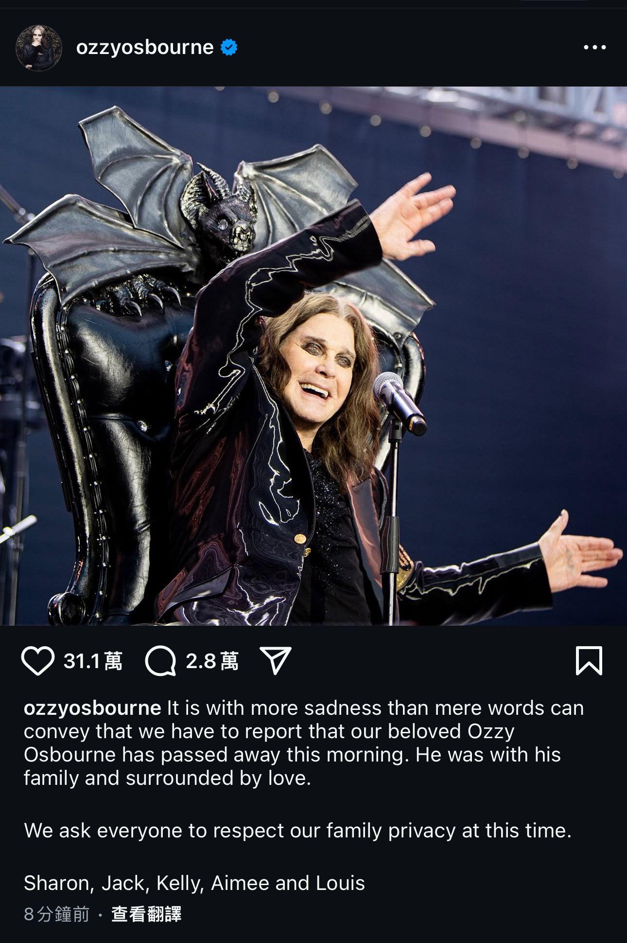 Ozzy Osbourne今早離世後,其家人在IG及發表聲明證實消息。