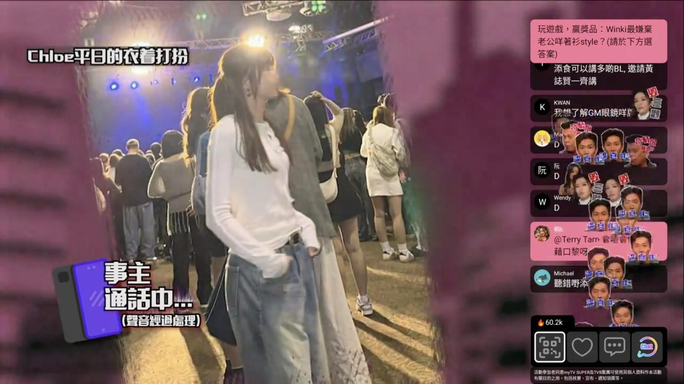 Chloe公審前度在網絡引來熱議。