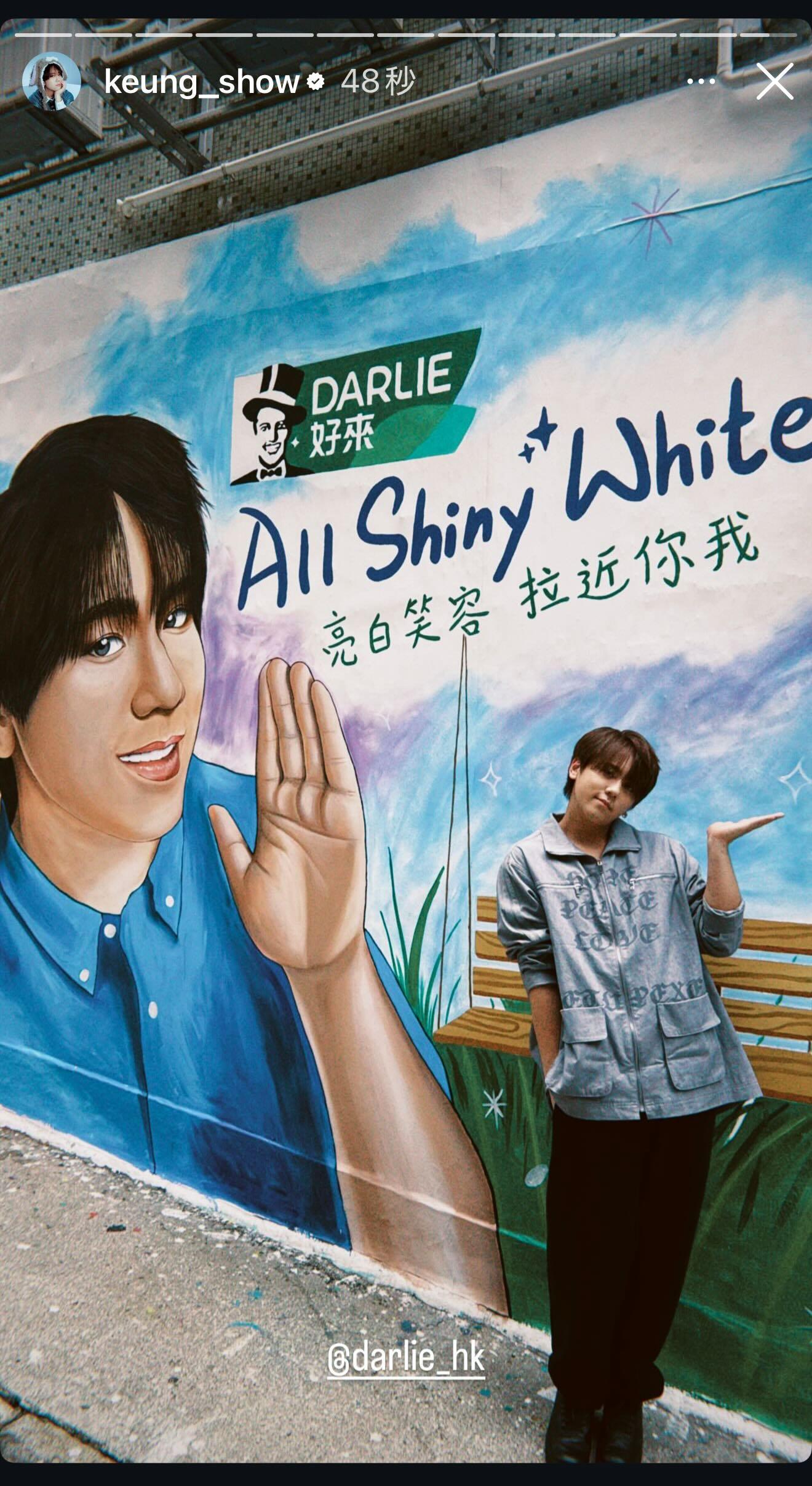 姜濤曾到藝術牆打卡。