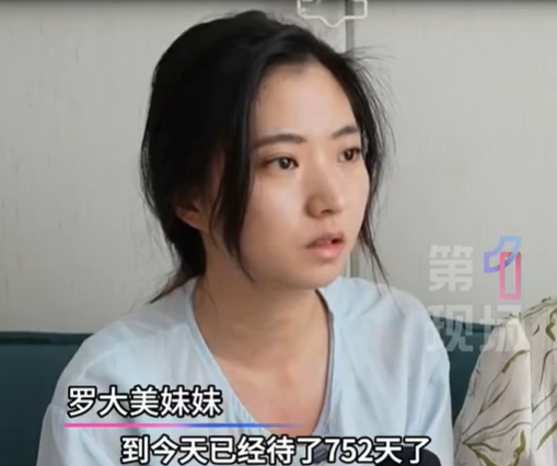 據內媒《第一現場》報道,羅大美的妹妹在接受採訪時情緒激動地表示:「到今天哥哥已經在太平間待了752天,閉上眼全都是那些照片的畫面,很殘忍的,根本沒辦法接受。」