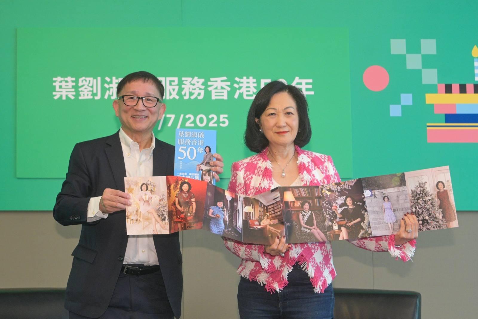 新民黨主席葉劉淑儀在書展推出新書《葉劉淑儀服務香港50年》