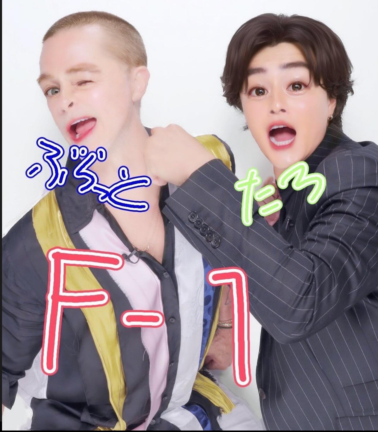 畢彼特日本宣傳驚變蛇精男