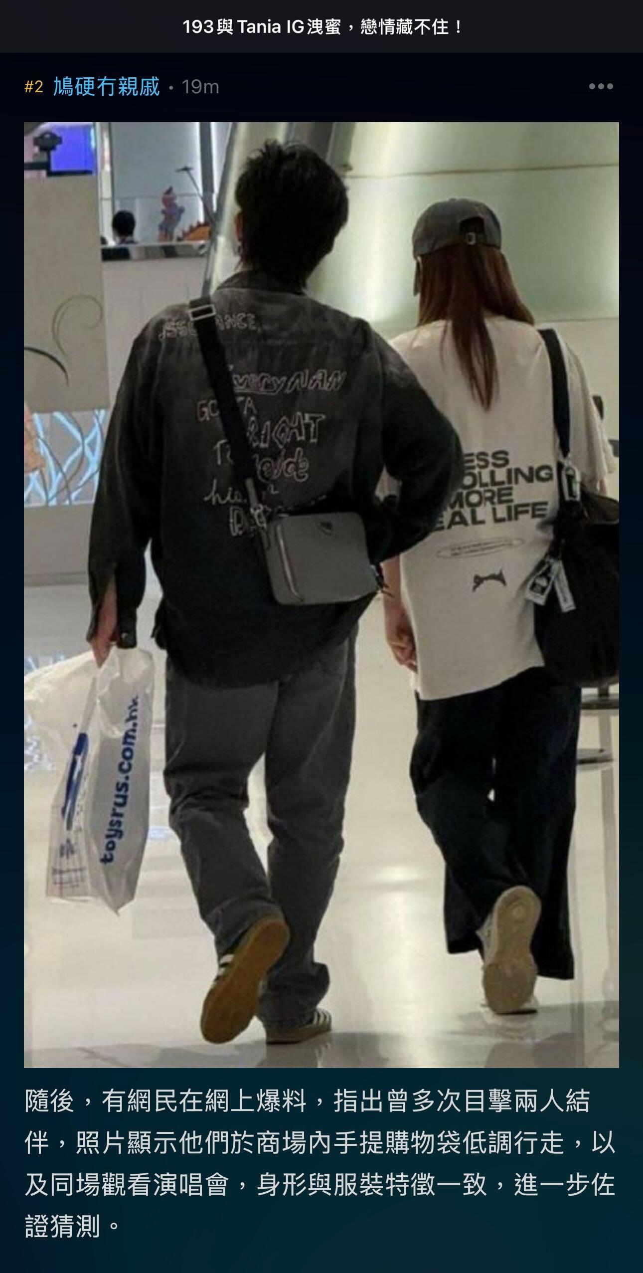 鳩Sir指相中人是193,但單看身高已經難以說服。