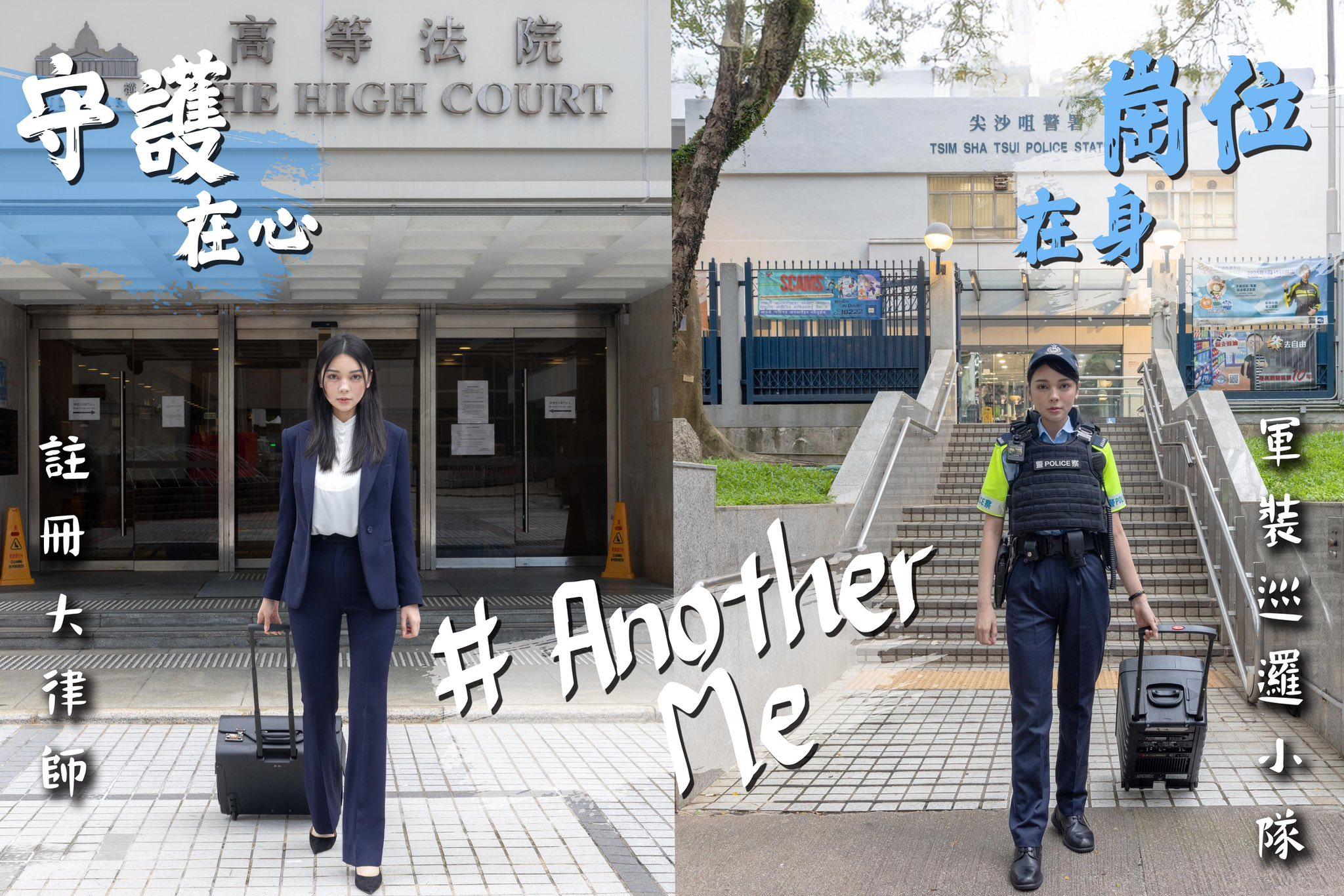 警方在社交平台發文介紹梁凱程是一位「大狀輔警」,正職是大律師,現駐守中區警區巡邏小隊第一隊,中區警區範圍內的高等法院,同時也是她另一個身份工作的地方,法庭內外均守護正義。