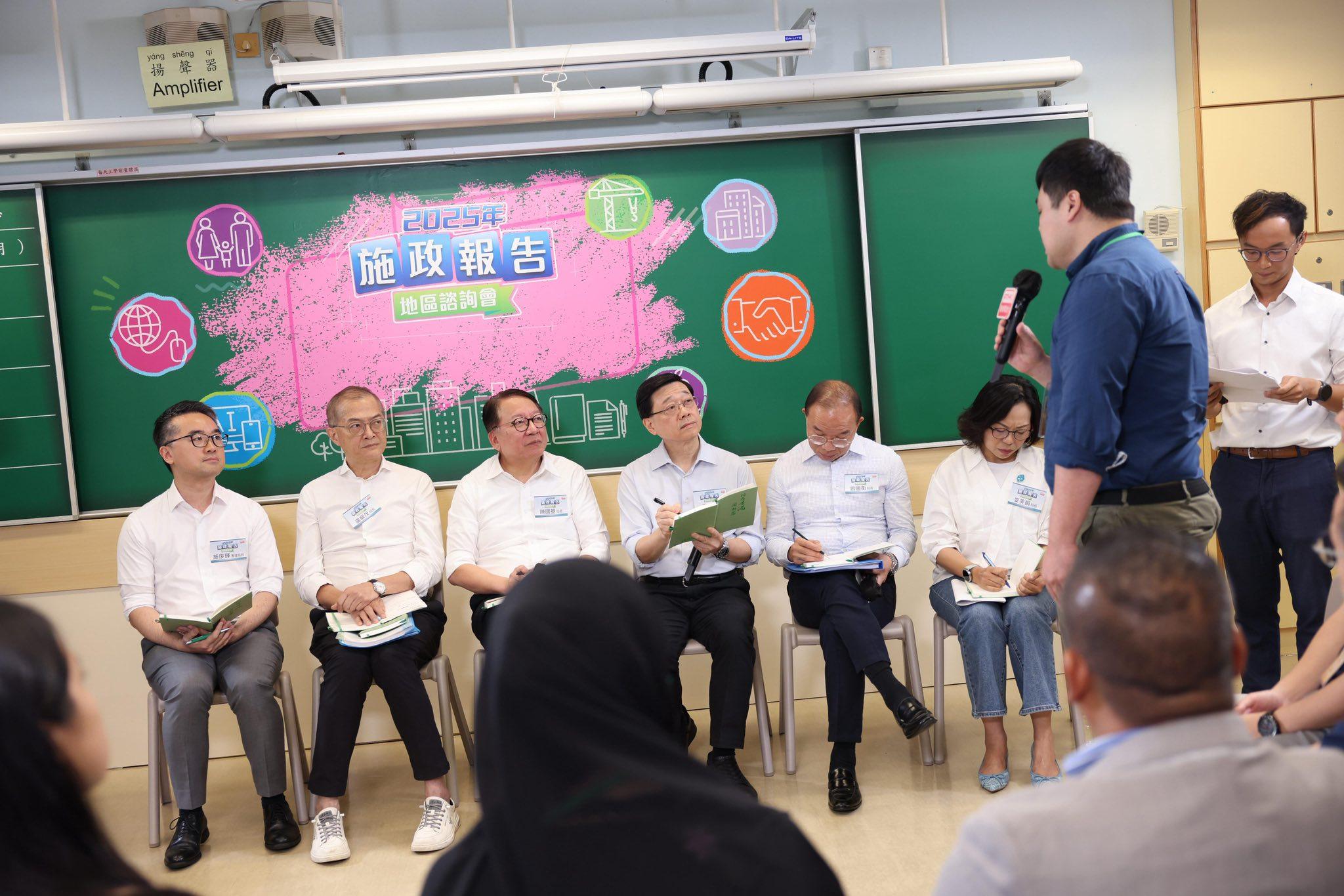 施政報告2025今日舉行首場地區諮詢會。(FB圖片)