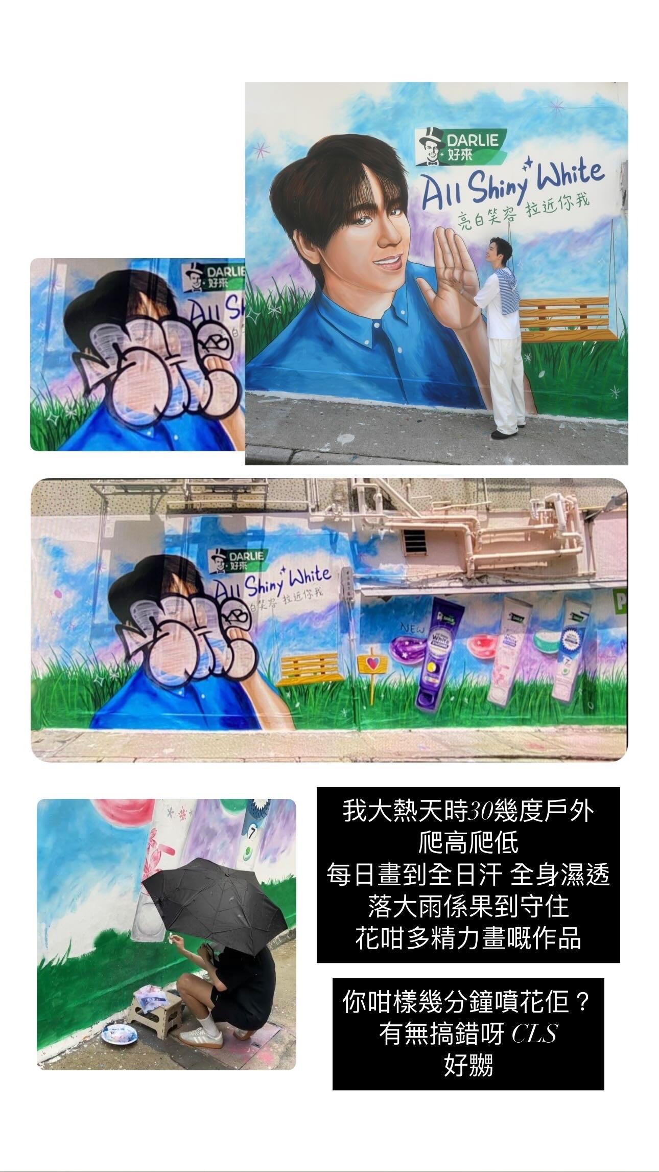 皮忠驚訝自己的作品被毀,非常難過及生氣。
