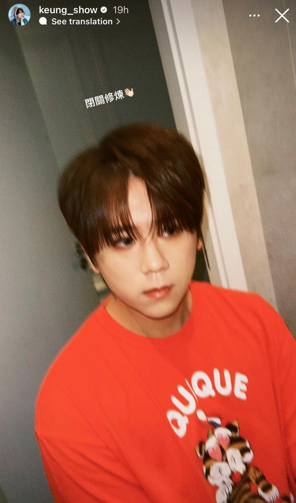 姜濤宣布閉關修煉。