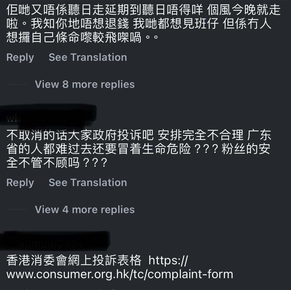 主辦單位在十號風球下宣布,韓國男團RIIZE提早1小時在亞博開show,被觀眾留言鬧爆。(IG@ime.hongkong))