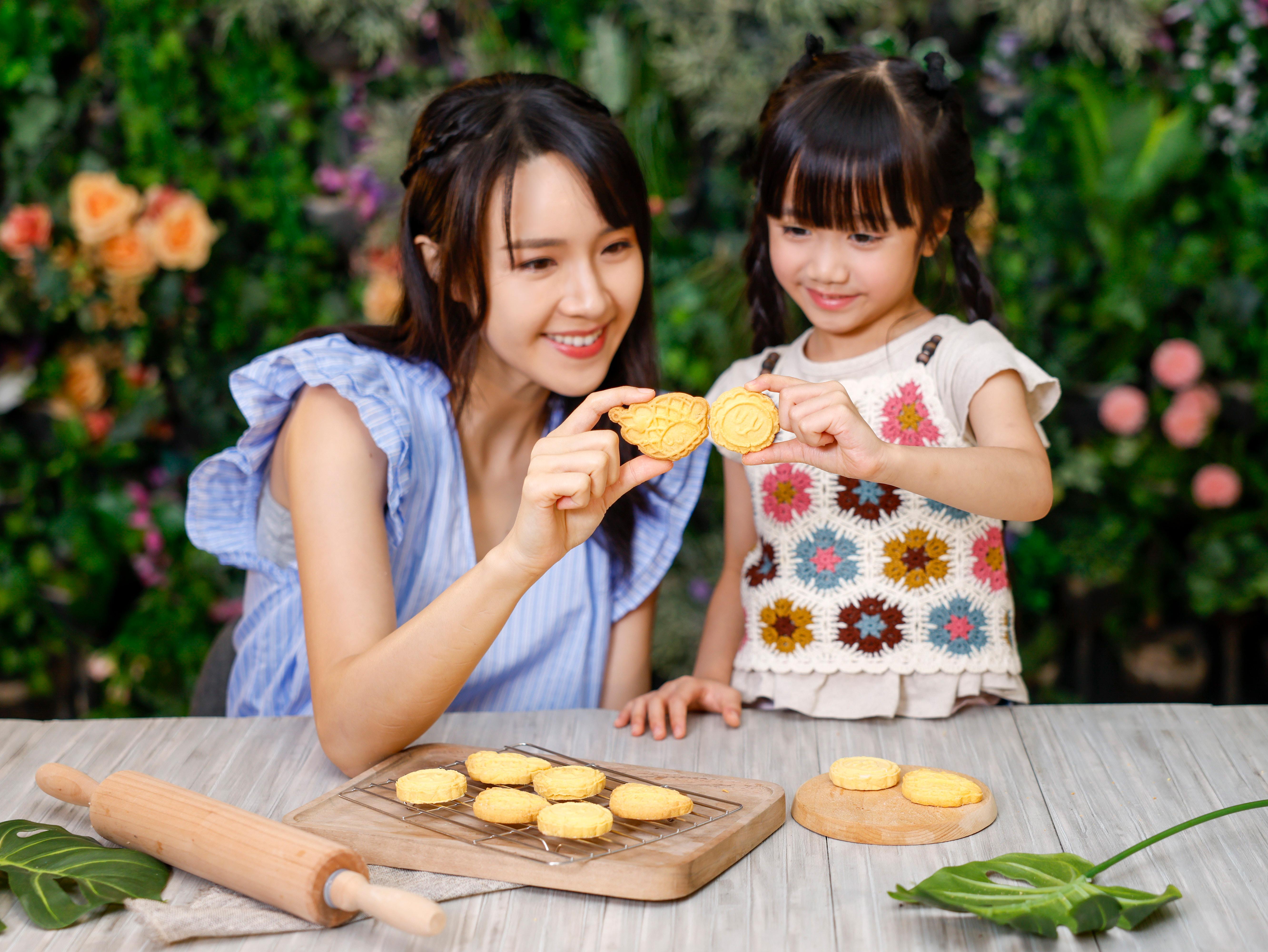 笑瞇瞇曲奇廚藝工房