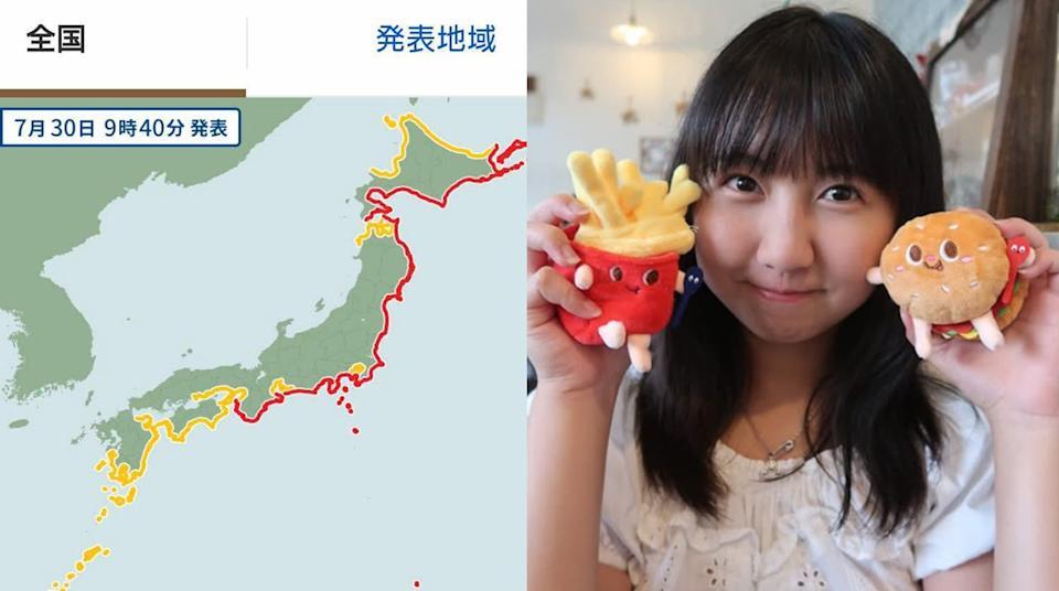 俄羅斯地震|美心妹妹Celine楊鎧凝教你看三色線了解海嘯級別