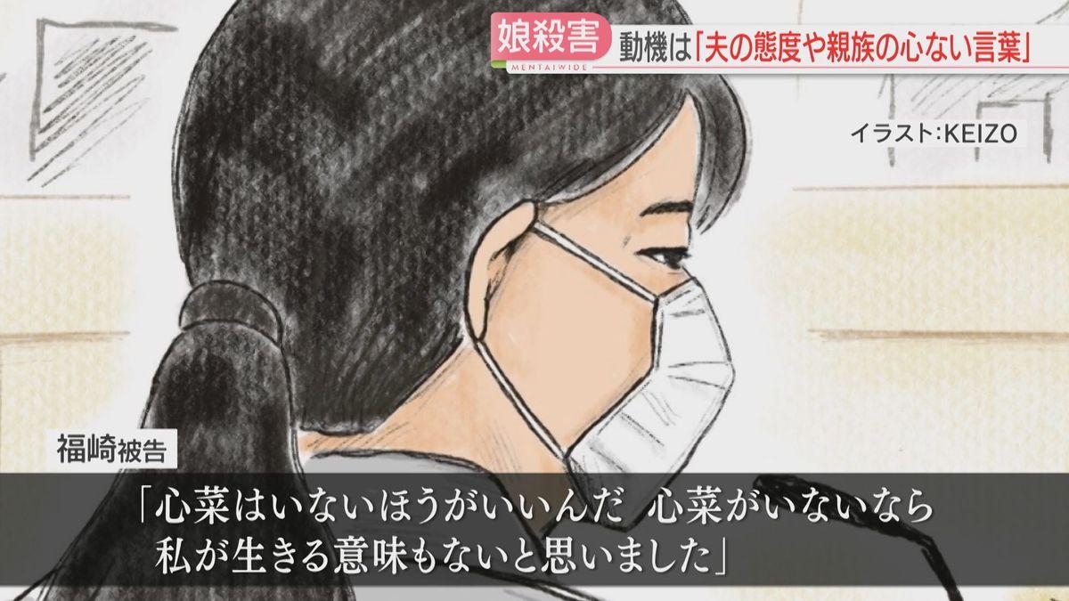 福岡母親拔除患病女兒呎呼吸機案獲得緩刑。(日本電視台)