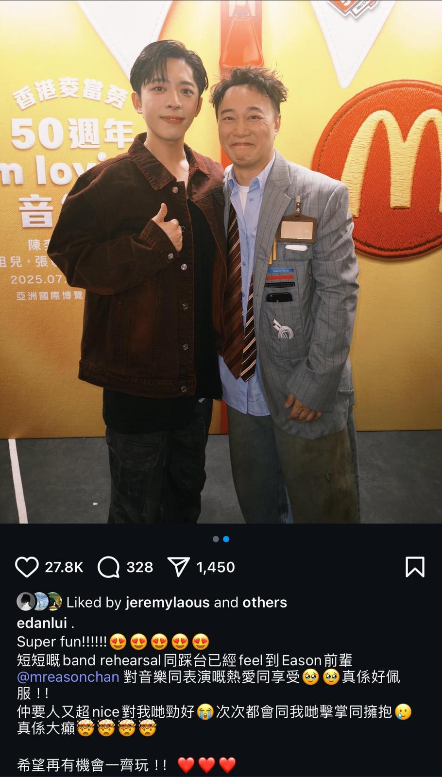 Edan成功集郵,大讚Eason超級nice。