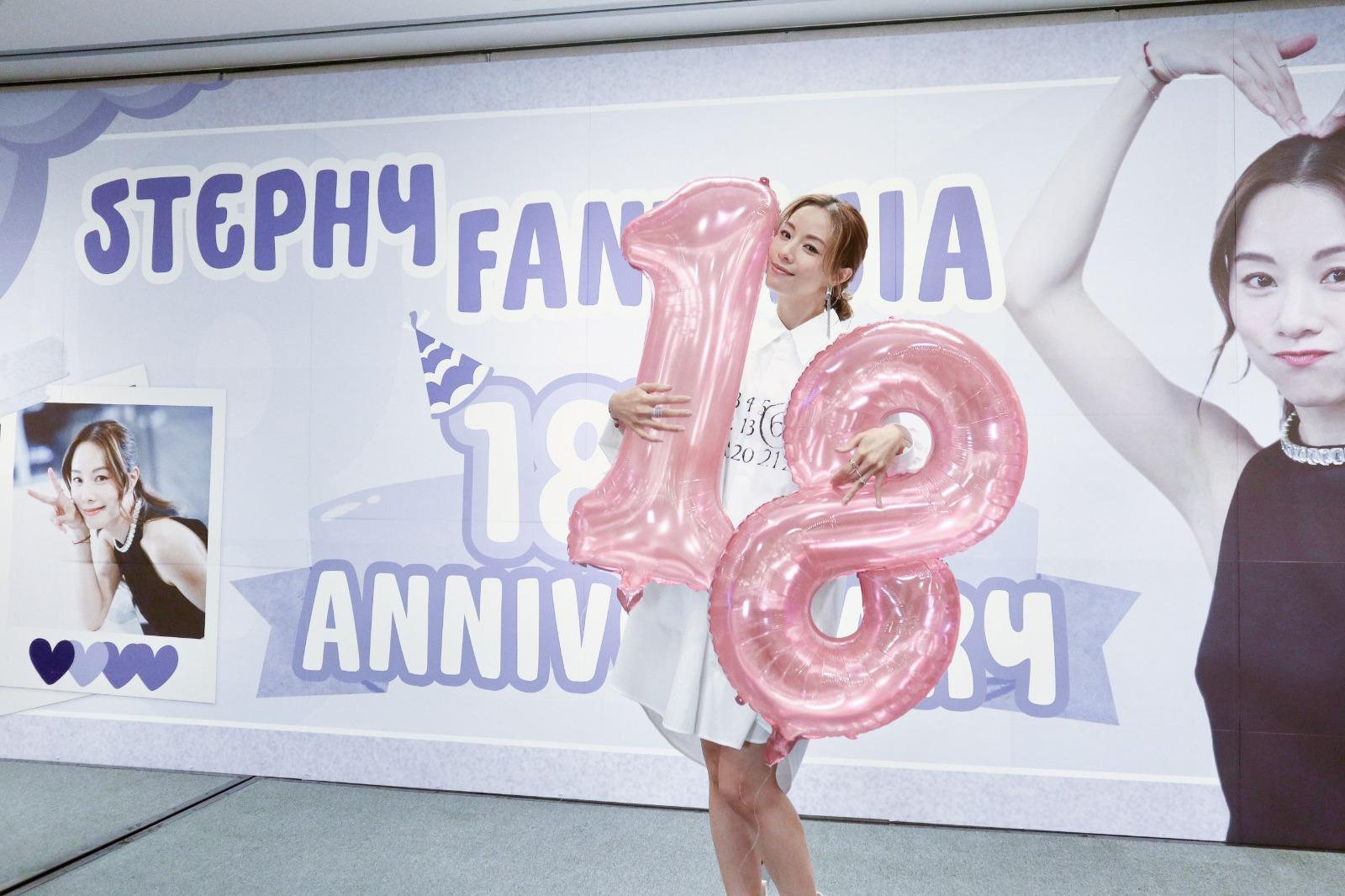 Stephy提到,她與fans有著共同成長的感覺。